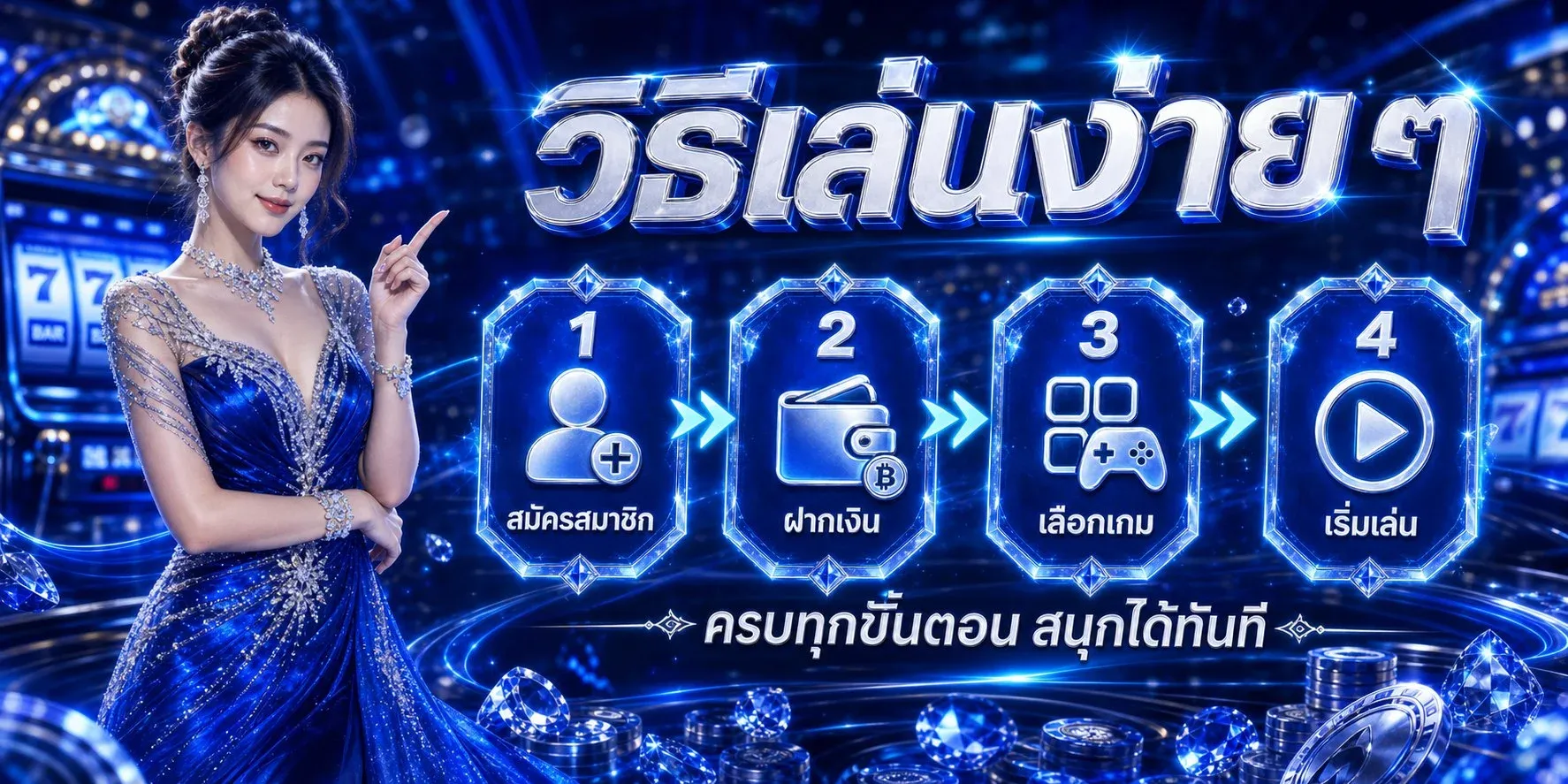 SVV89 คาสิโนออนไลน์เว็บตรง หน้าแรก สมัครเล่นสล็อต บาคาร่า